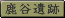�낭�₢����