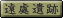 񂶂傢