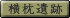 悱܂炢