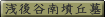 ɂӂ񂫂イ