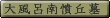 Ԃ݂Ȃ݂ӂ񂫂イ