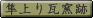 ͂₠肪悤