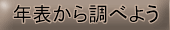 N\璲ׂ悤