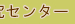 s{Z^[̃TCg\