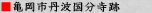 ߂@΂Ԃ񂶂