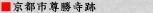 傤Ƃ@񂵂傤