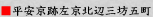 ւ񂫂傤Ɓ@傤قւ񂳂ڂ傤