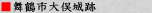 ܂Â邵@܂傤