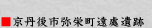 傤񂲂₳傤@񂶂傢