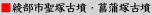 ׂ@ЂÂӂE߂Âӂ