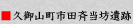 ݂܂傤@Ƃڂ