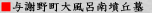悴̂傤@Ԃ݂Ȃ݂ӂ񂫂イ