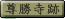 񂵂傤
