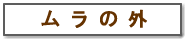 �C