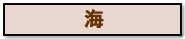 �C
